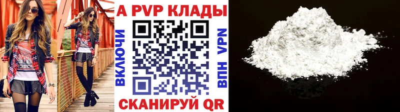 A-PVP СК Сосногорск