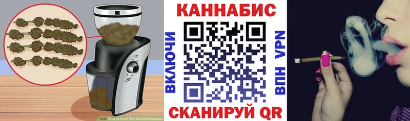 omg онион закладки Сосногорск Печенье с ТГК конопля