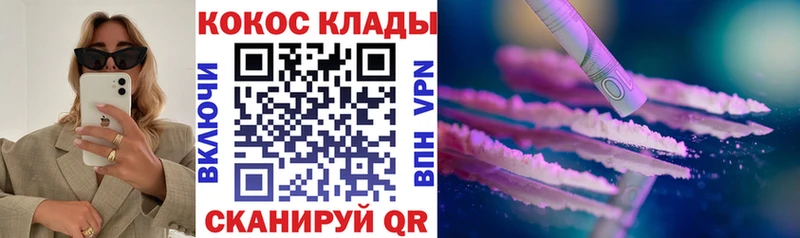 OMG ссылка  Сосногорск  КОКАИН Перу 