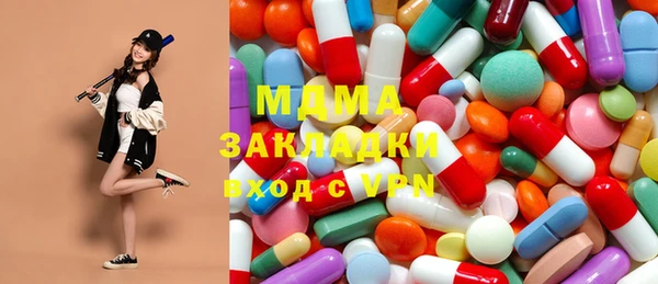 сатива Аркадак