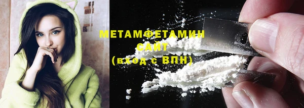 амф Арсеньев