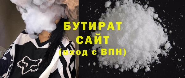 сатива Аркадак