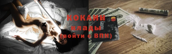 гашик Армянск