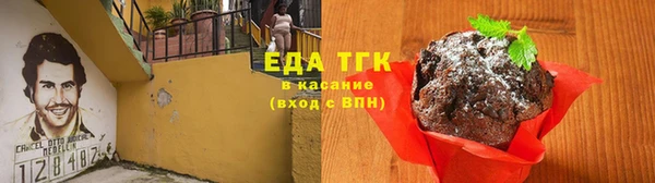 сатива Аркадак