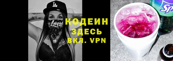 амф Арсеньев