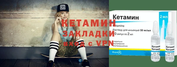 амф Арсеньев