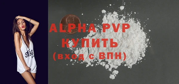 а пвп мука Ладушкин