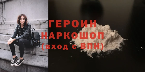 гашик Армянск