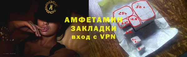 сатива Аркадак