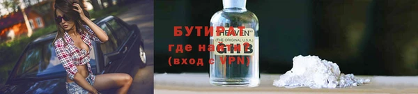 гашик Армянск