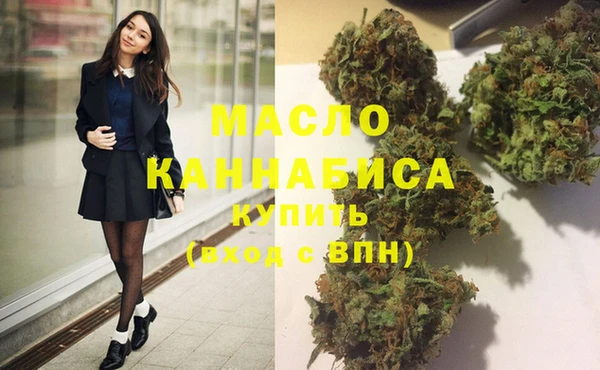 гашик Армянск
