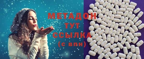 альфа пвп VHQ Лабытнанги