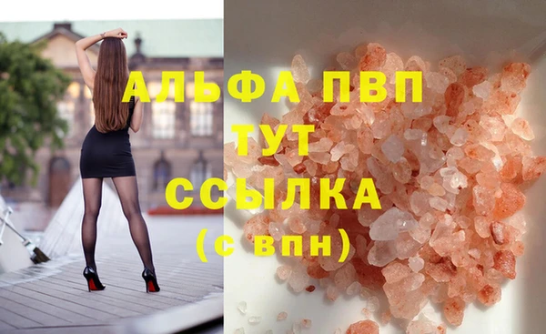 гашик Армянск