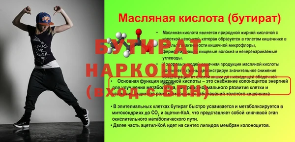 гашик Армянск