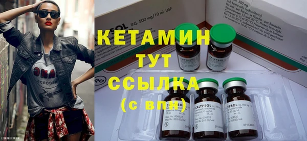 гашик Армянск