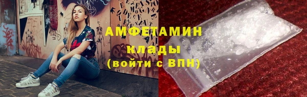 гашик Армянск