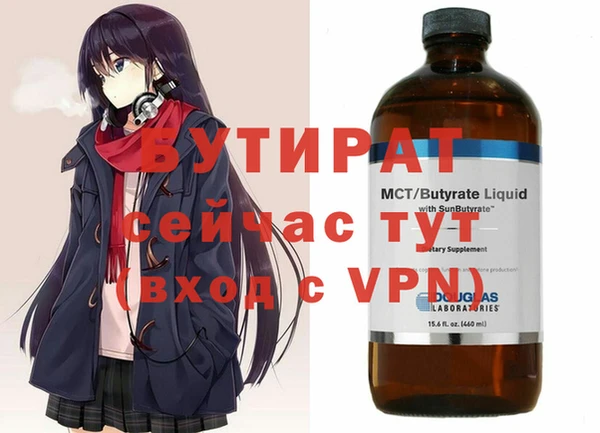гашик Армянск