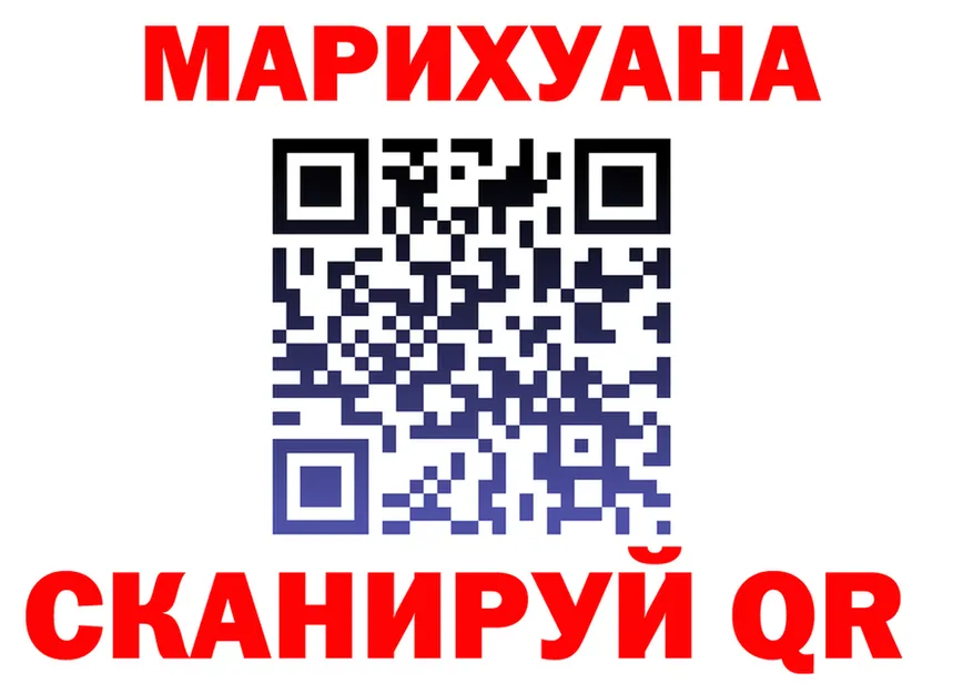 Меф 4 MMC ТОР площадка hydra Сосногорск