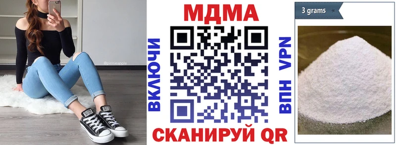 MDMA crystal  купить   Сосногорск 