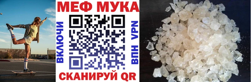 Меф mephedrone  Сосногорск 