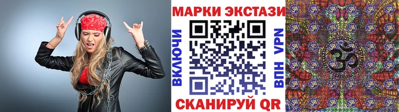 Марки N-bome 1500мкг blacksprut как зайти Сосногорск